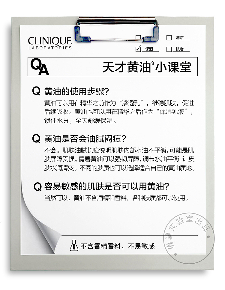 clinique-butter-face-cream-oil-free-125ml-13