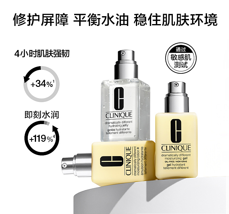 clinique-butter-face-cream-oil-free-125ml-5