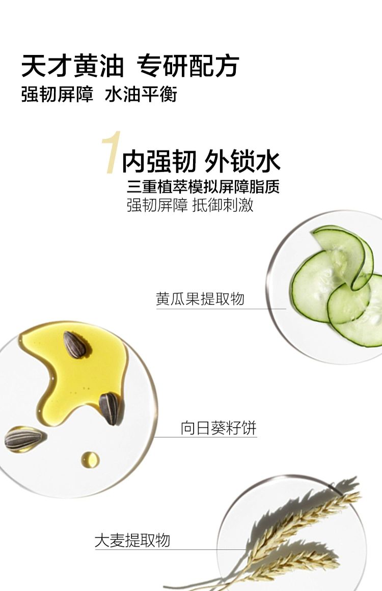 clinique-butter-face-cream-oil-free-125ml-6