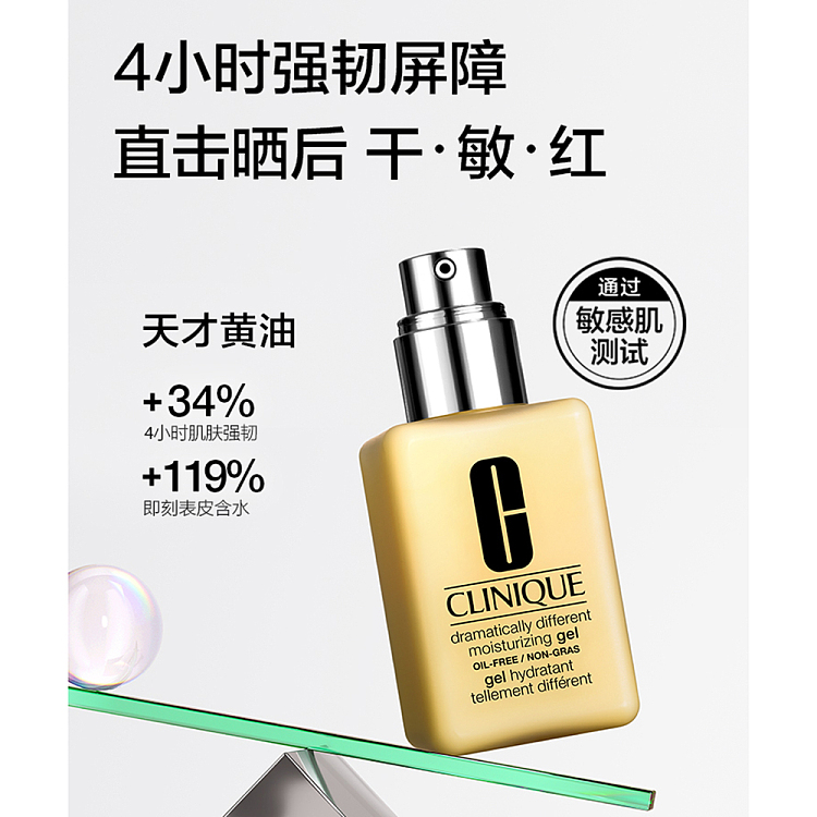 clinique-butter-face-cream-oil-free-125ml-2