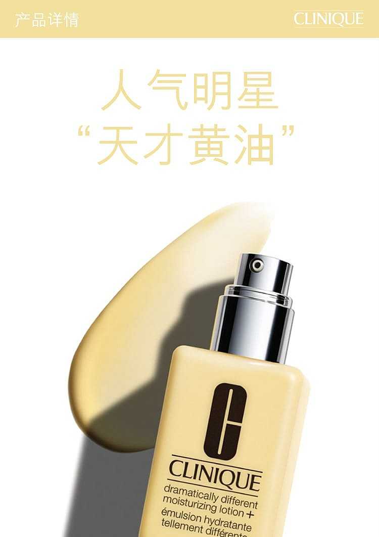 clinique-butter-cream-with-oil-version-125ml-1