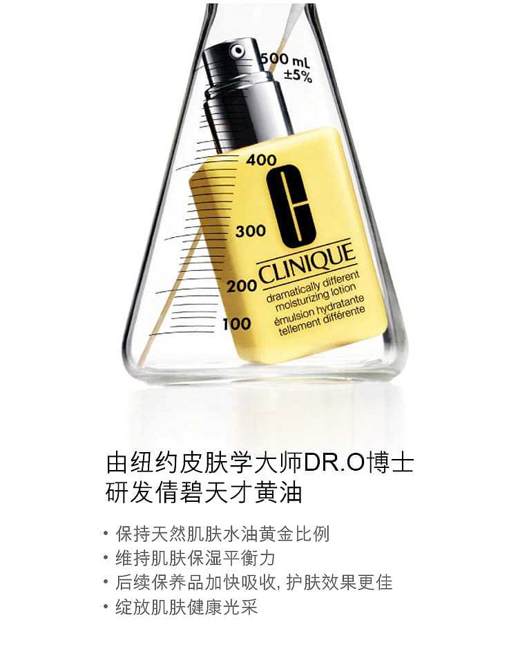 clinique-butter-cream-with-oil-version-125ml-3