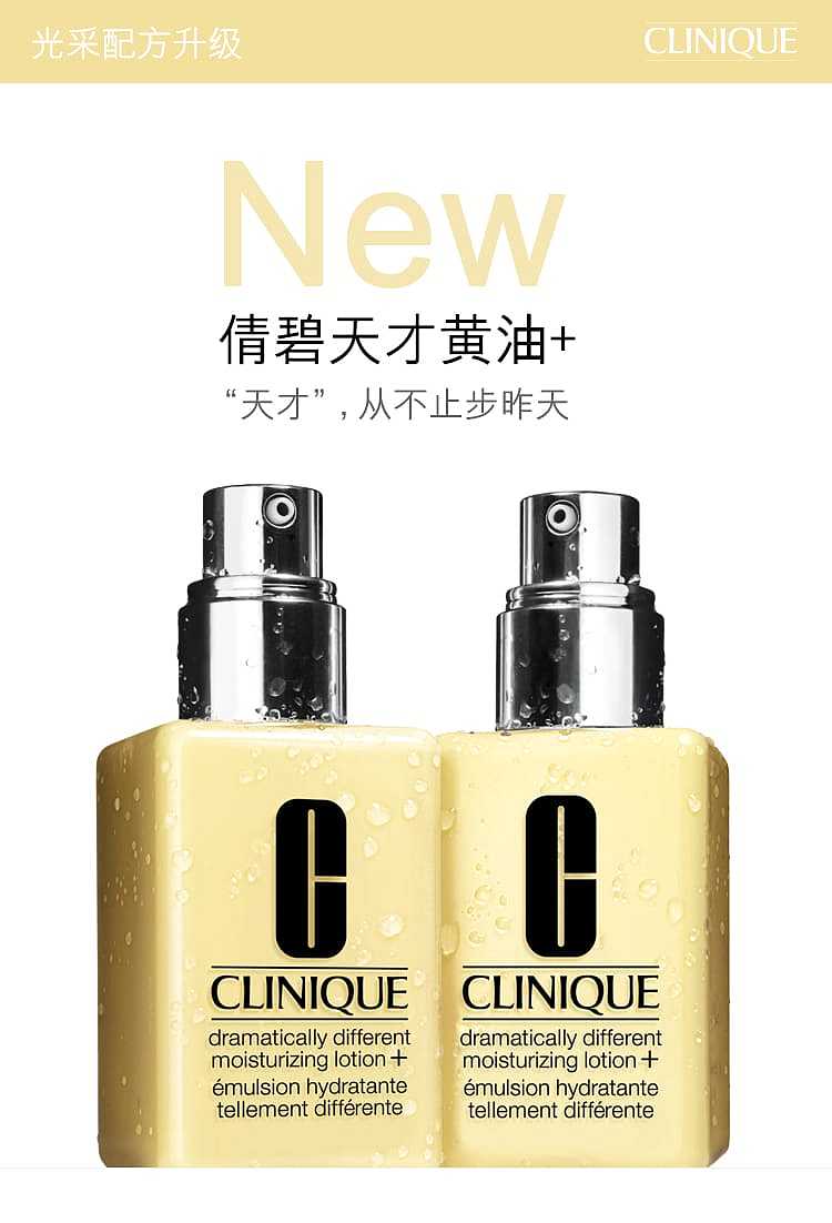 clinique-butter-cream-with-oil-version-125ml-4