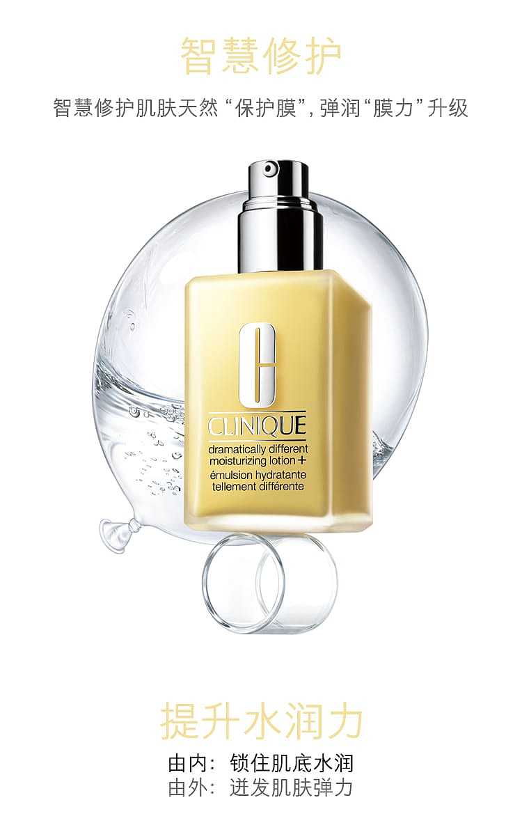 clinique-butter-cream-with-oil-version-125ml-5