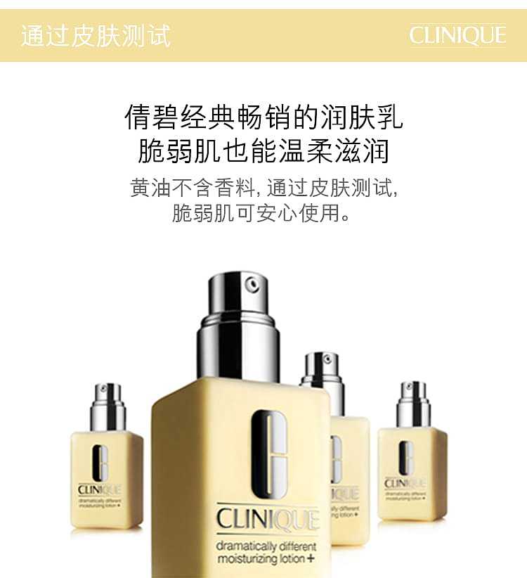 clinique-butter-cream-with-oil-version-125ml-8