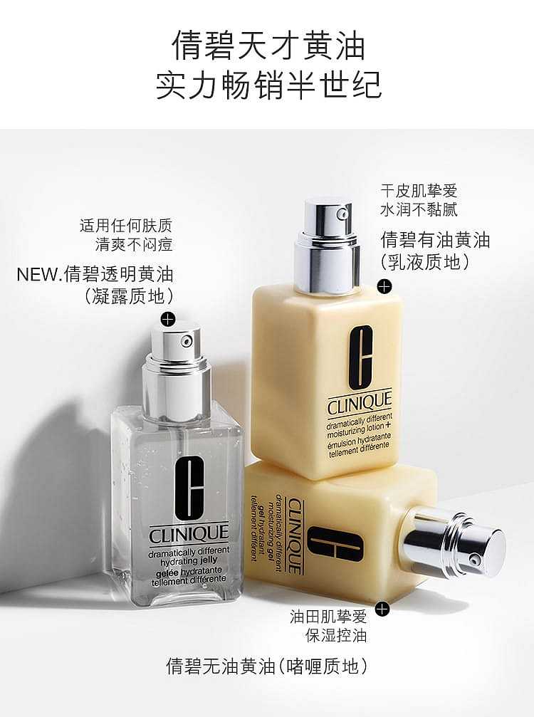 clinique-butter-cream-with-oil-version-125ml-9