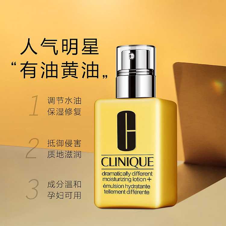 clinique-butter-cream-with-oil-version-125ml-2