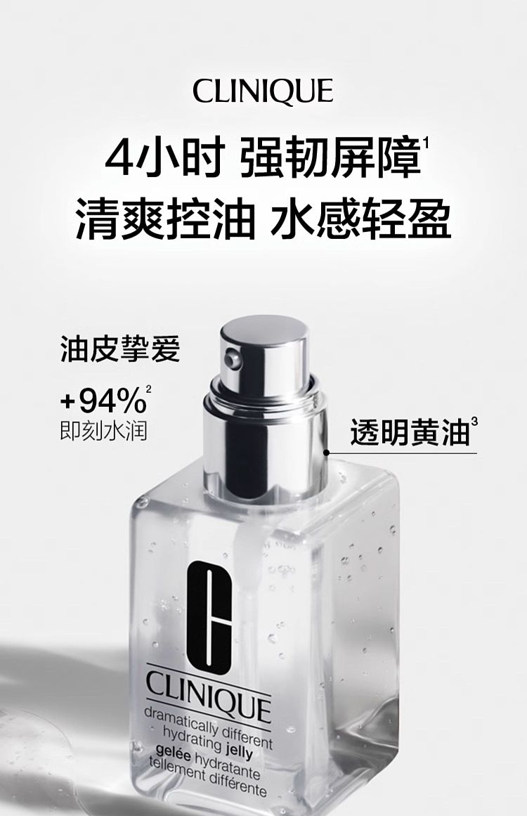clinique-clear-butter-gel-125ml-1