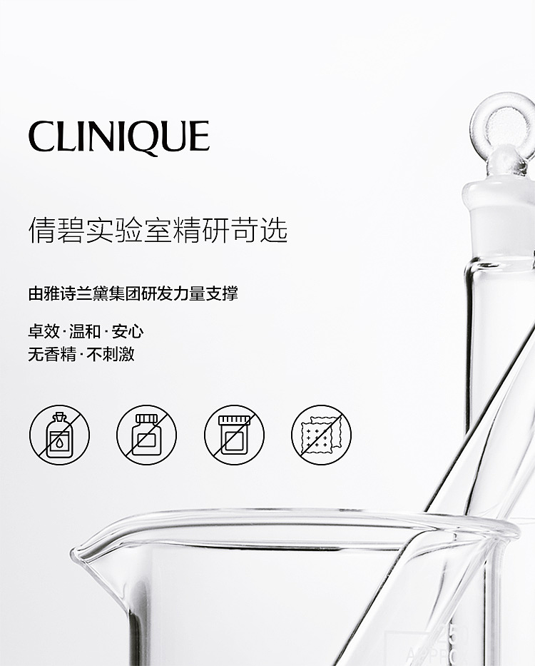 clinique-clear-butter-gel-125ml-11