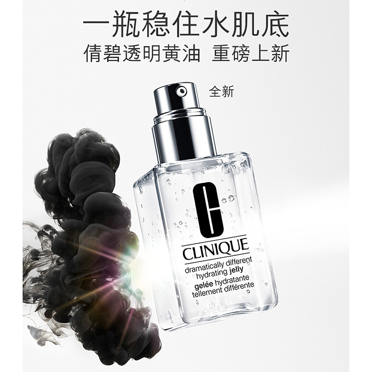 clinique-clear-butter-gel-125ml-2