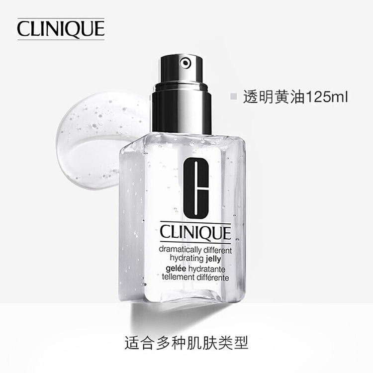 clinique-clear-butter-gel-125ml-3
