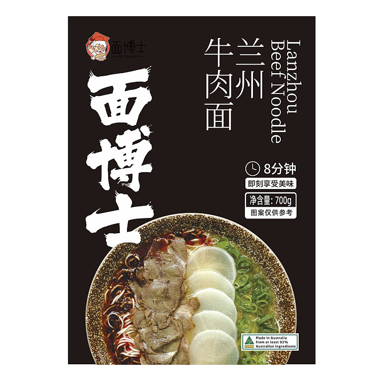 frozendr-noodle-lanzhou-beef-noodle-700g-1