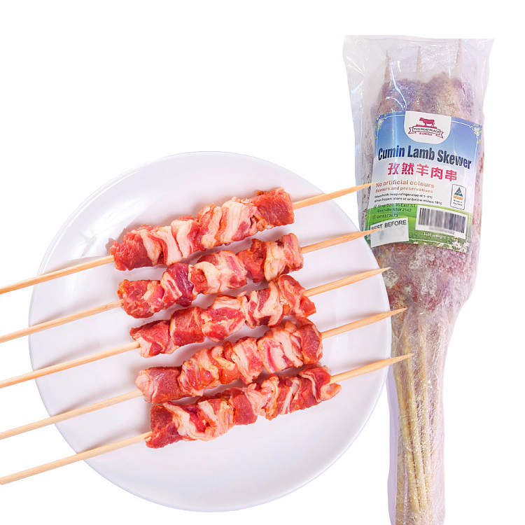 frozenyuji-cumin-lamb-kebabs-about-350g-1