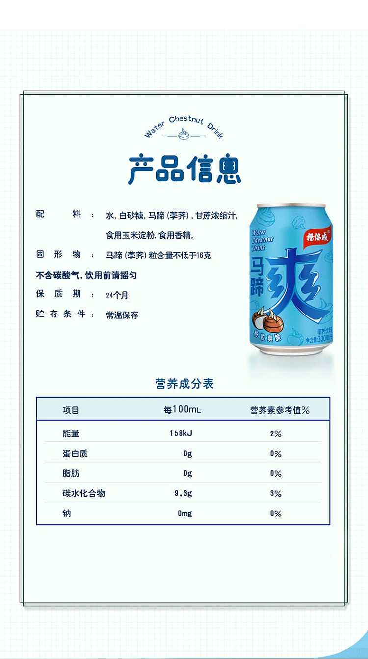 the-whole-case-of-yang-xie-cheng-six-cans-of-horseshoe-cool-color-film-version-300ml-24-cans-case-3