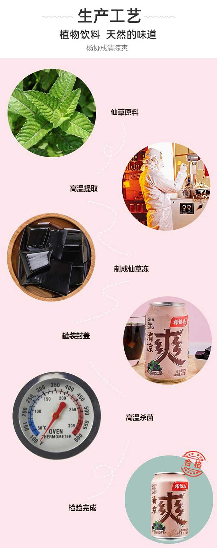 the-whole-case-of-yang-xie-cheng-six-cans-of-cool-and-refreshing-color-film-version-300ml-24-cans-case-5