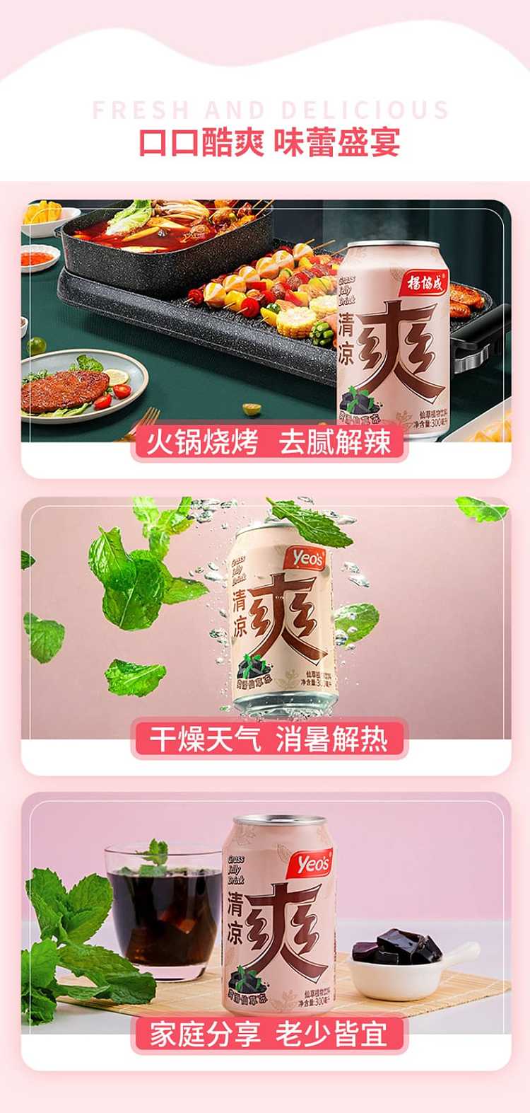 the-whole-case-of-yang-xie-cheng-six-cans-of-cool-and-refreshing-color-film-version-300ml-24-cans-case-6
