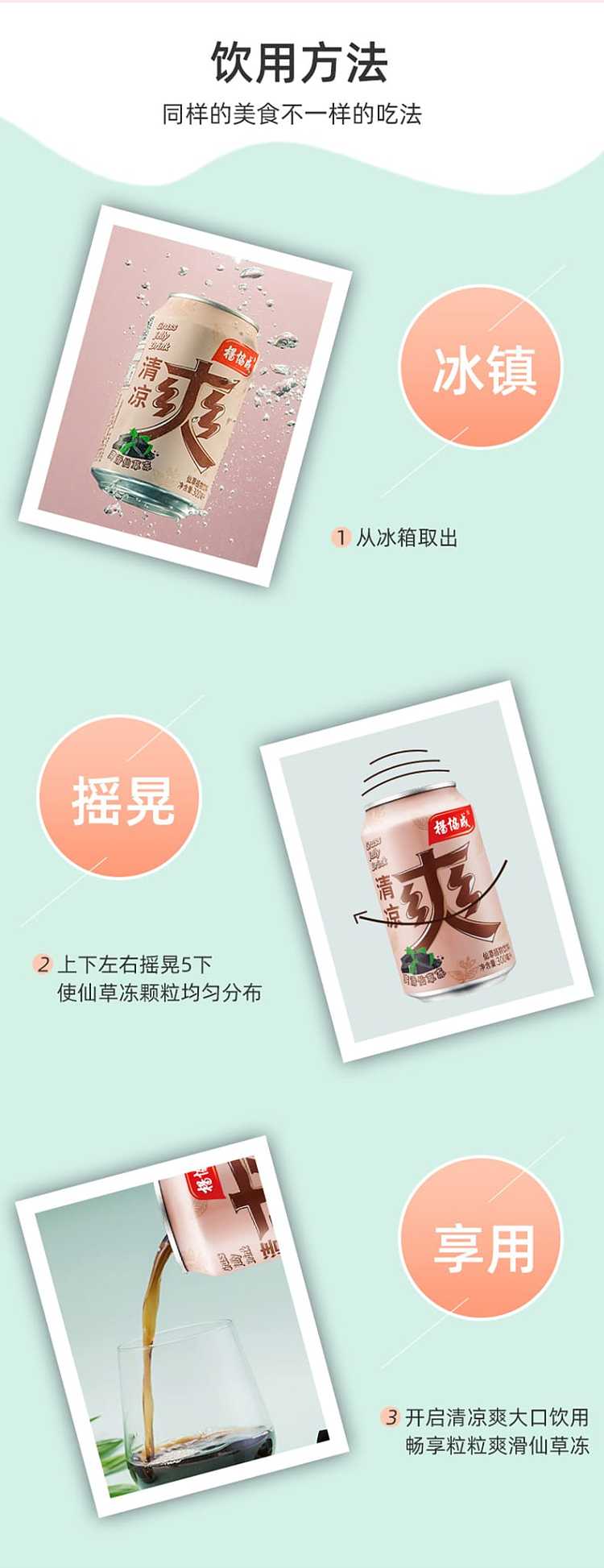 the-whole-case-of-yang-xie-cheng-six-cans-of-cool-and-refreshing-color-film-version-300ml-24-cans-case-7