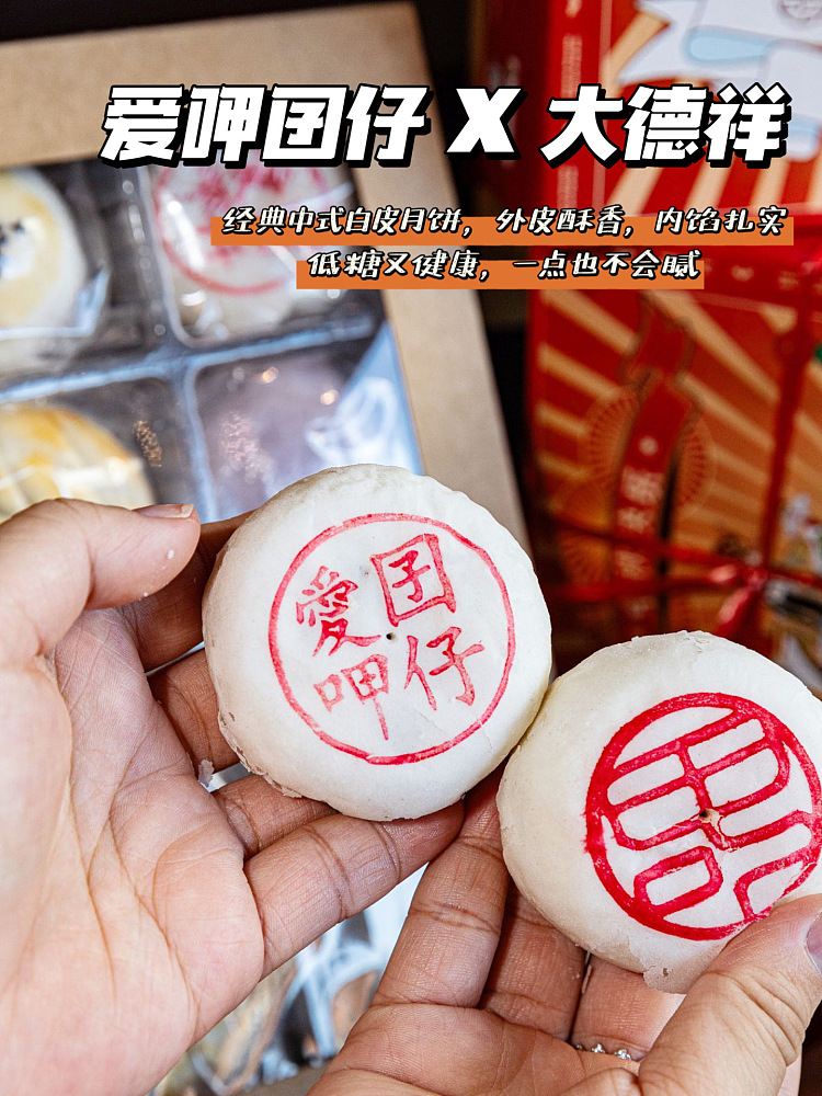 hungrypaulie-mid-autumn-mooncake-gift-set-8pcs-2