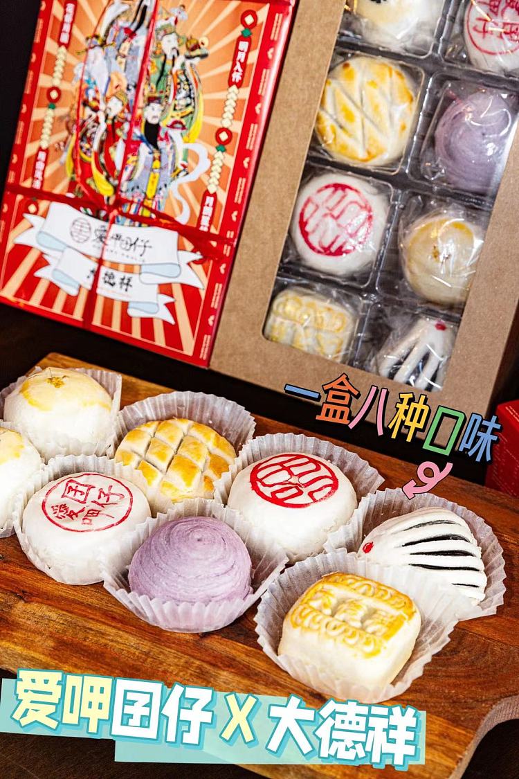 hungrypaulie-mid-autumn-mooncake-gift-set-8pcs-3