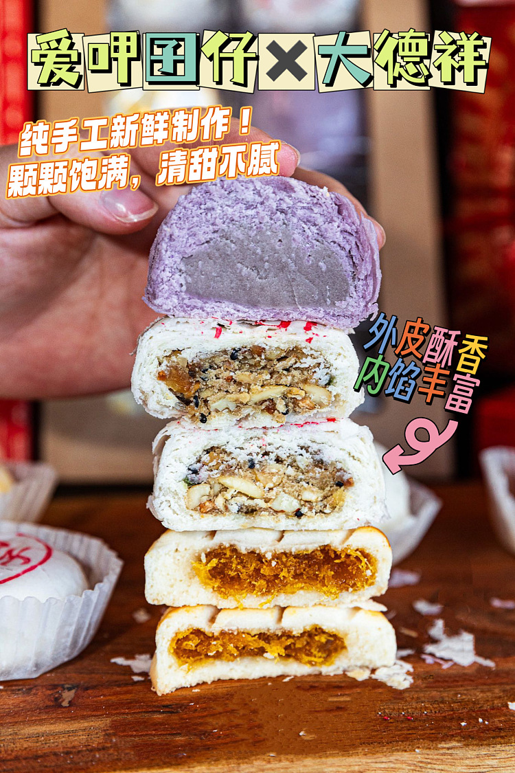hungrypaulie-mid-autumn-mooncake-gift-set-8pcs-5