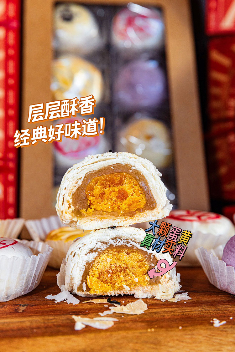 hungrypaulie-mid-autumn-mooncake-gift-set-8pcs-6