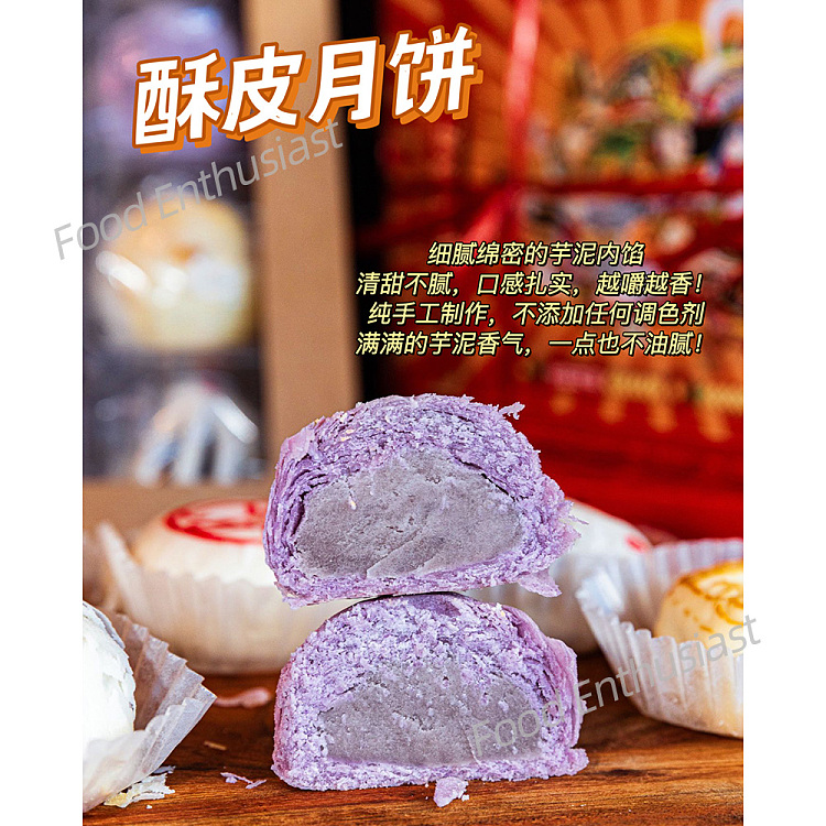 hungrypaulie-mid-autumn-mooncake-gift-set-8pcs-2