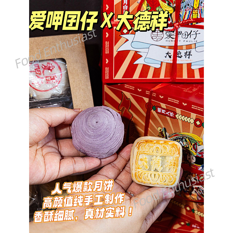 hungrypaulie-mid-autumn-mooncake-gift-set-8pcs-3