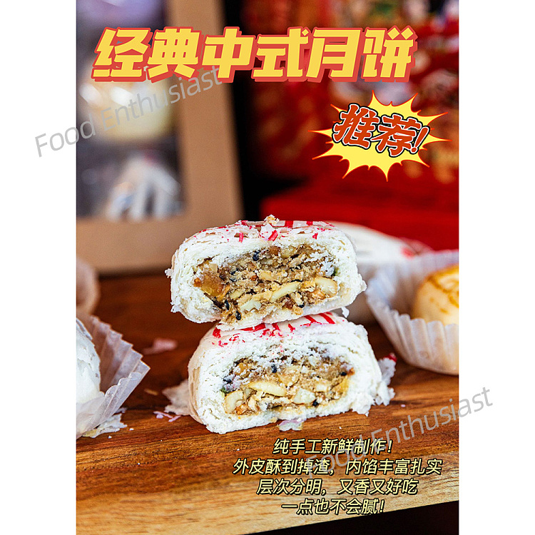hungrypaulie-mid-autumn-mooncake-gift-set-8pcs-4