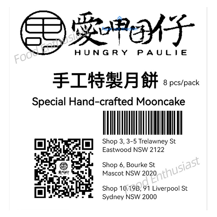 hungrypaulie-mid-autumn-mooncake-gift-set-8pcs-5