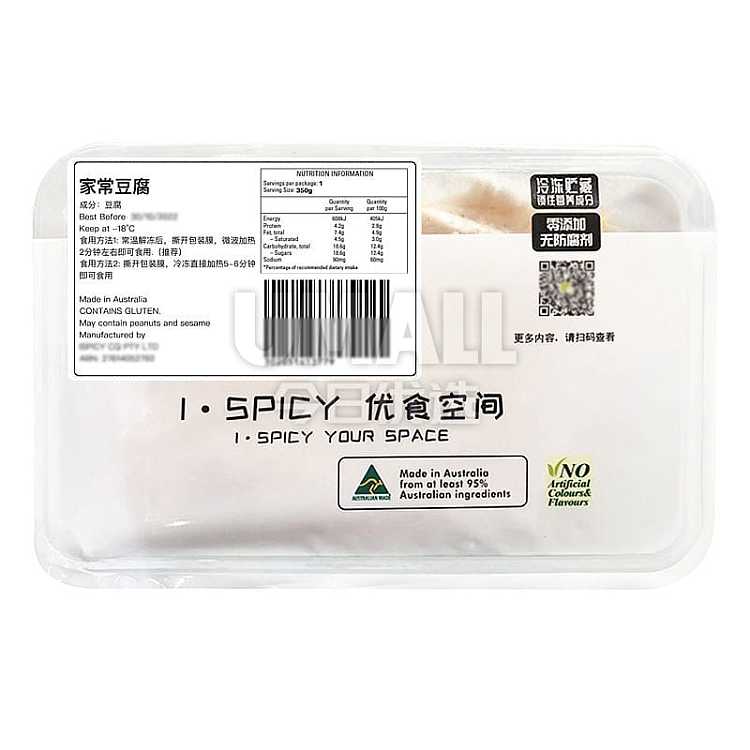 鲜】ISPICY优食空间家常豆腐约350g - Umall今日优选- 澳洲线上超市