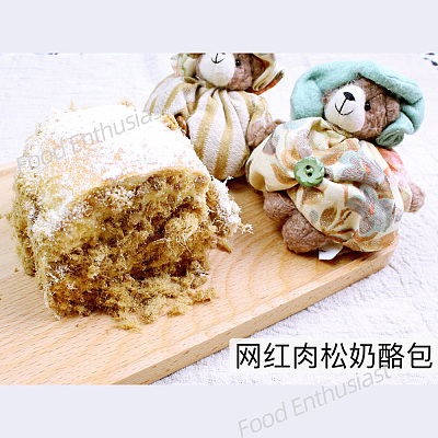 【鲜】包站 Bread Station 肉酥奶酪包 4个装