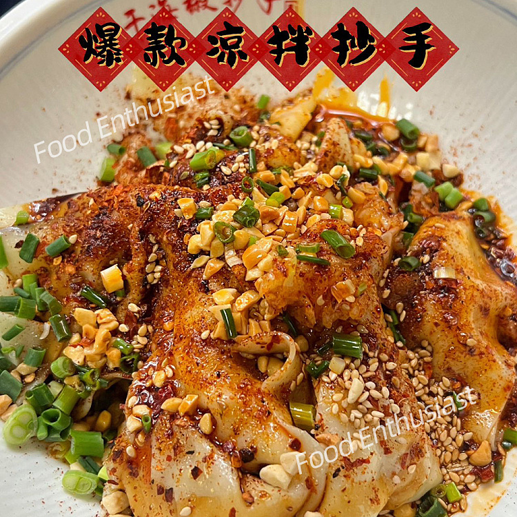 freeze82-dried-sea-pepper-cold-mix-fresh-shrimp-and-fish-roe-big-copper-base-about-320g-1