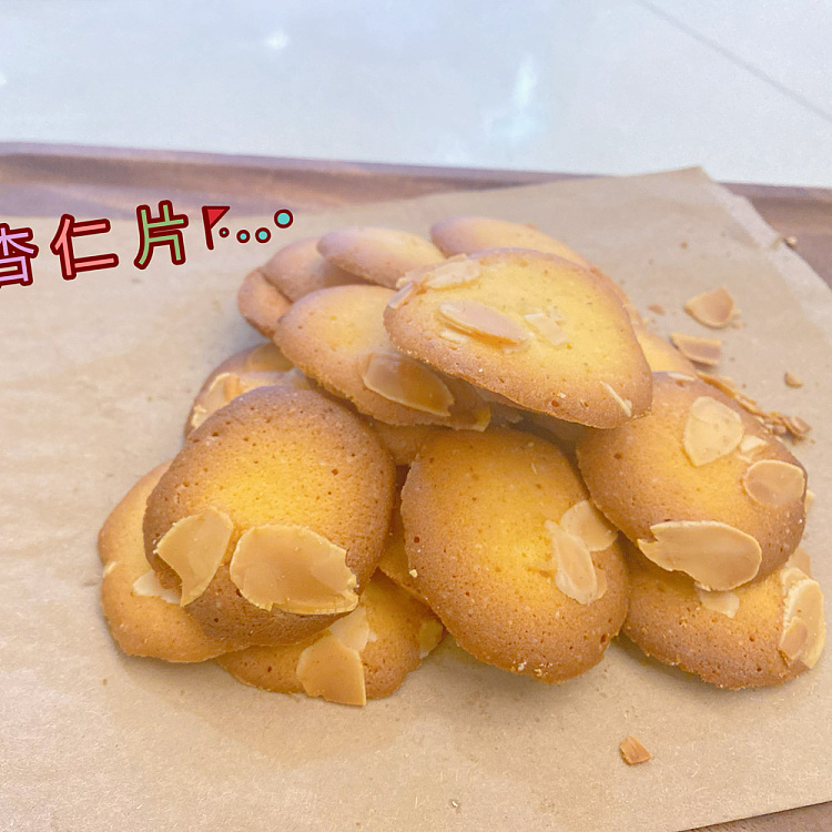 freshbreadstation-breadstation-multi-flavor-cookies-almond-flavor-1