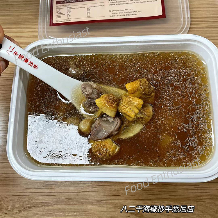 freezeba-er-dried-sea-pepper-slowly-simmered-strong-matsutake-mushroom-walking-chicken-soup-780ml-about-750g-2