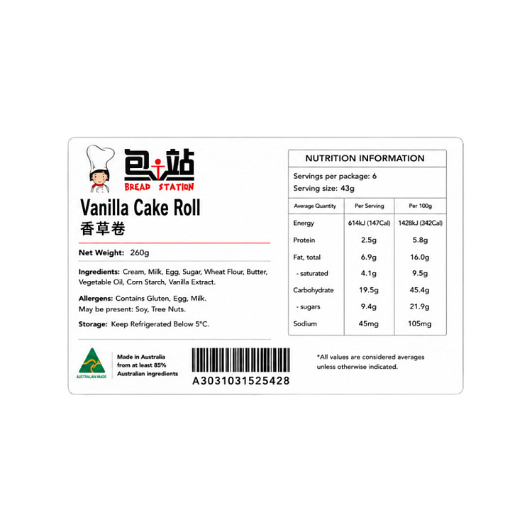 freshpack-station-super-classic-hong-kong-style-flavor-cake-roll-vanilla-roll-250-280g-3