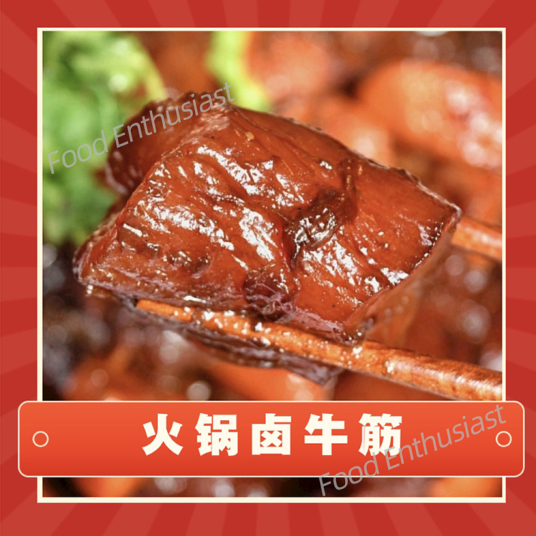 frozen-li-fu-gui-hot-pot-marinated-beef-tendon-200g-1