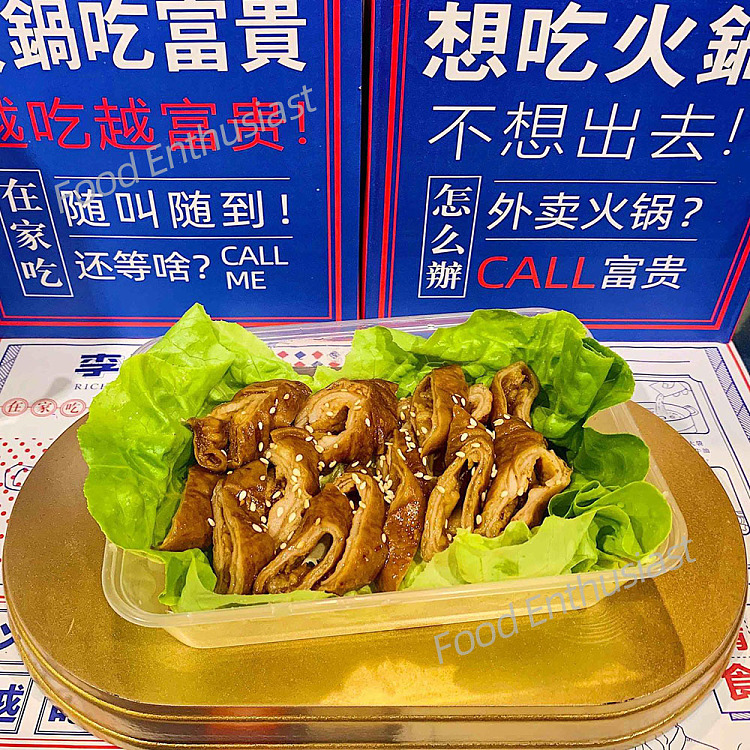 frozen-li-fugui-hot-pot-marinated-fatty-intestine-150g-1