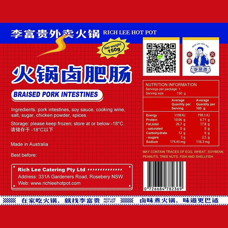 frozen-li-fugui-hot-pot-marinated-fatty-intestine-150g-2