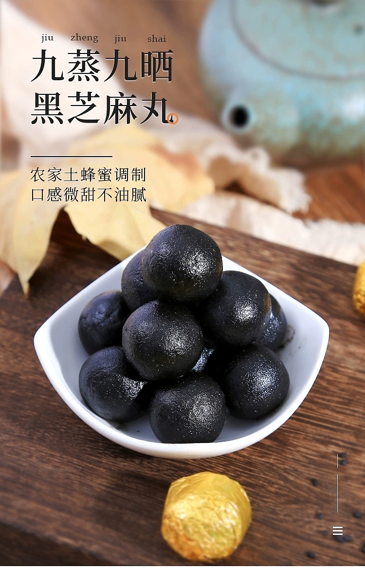 precious-foods-nutritious-black-sesame-pills-280g2-cans-buy-2-cans-get-100g-free-2