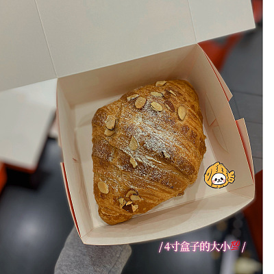【鲜】包站 奶黄肉酥牛角包 单个装