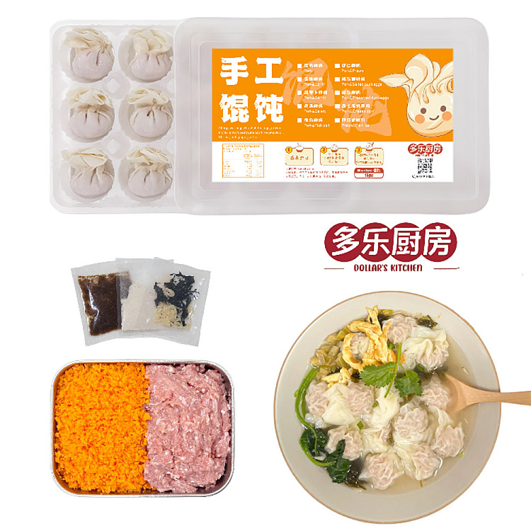 freezedoraku-kitchen-carrot-fresh-meat-ravioli-15pcs-about-220g-2