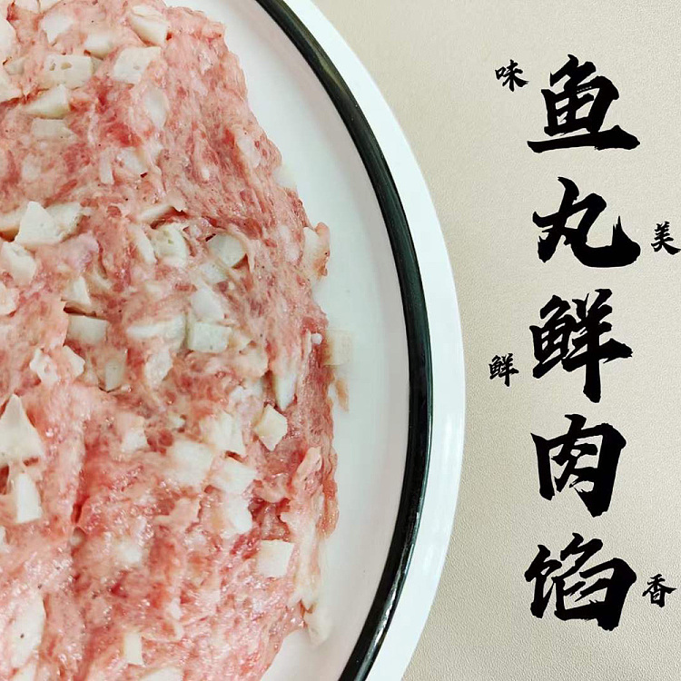 freezedoraku-kitchen-fish-balls-fresh-meat-wonton-15pcs-about-220g-2