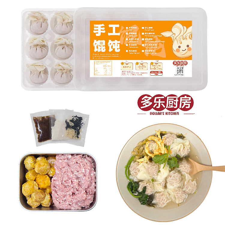 freezedoraku-kitchen-salted-egg-yolk-fresh-meat-wonton-15pcs-about-220g-5