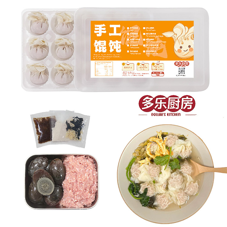freezedoraku-kitchen-skin-egg-fresh-meat-wonton-15pcs-about-220g-4