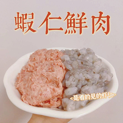 【冻】多乐厨房 虾仁鲜肉馄饨 15pcs 约220g