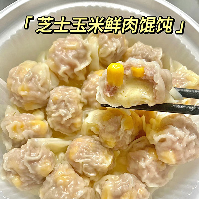 【冻】多乐厨房 芝士玉米鲜肉馄饨 15pcs 约220g