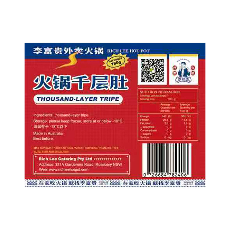 frozen-li-fugui-hot-pot-thousand-layers-tripe-180g-2