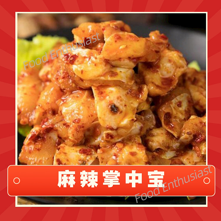 frozen-li-fugui-spicy-palm-200g-1