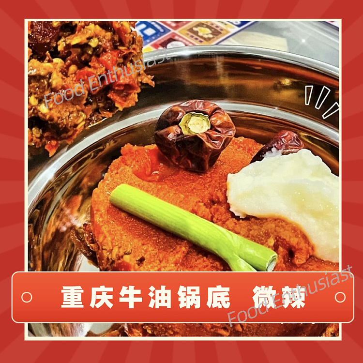 frozenli-fu-gui-fa-cai-butter-pot-base-slightly-spicy-410g-1