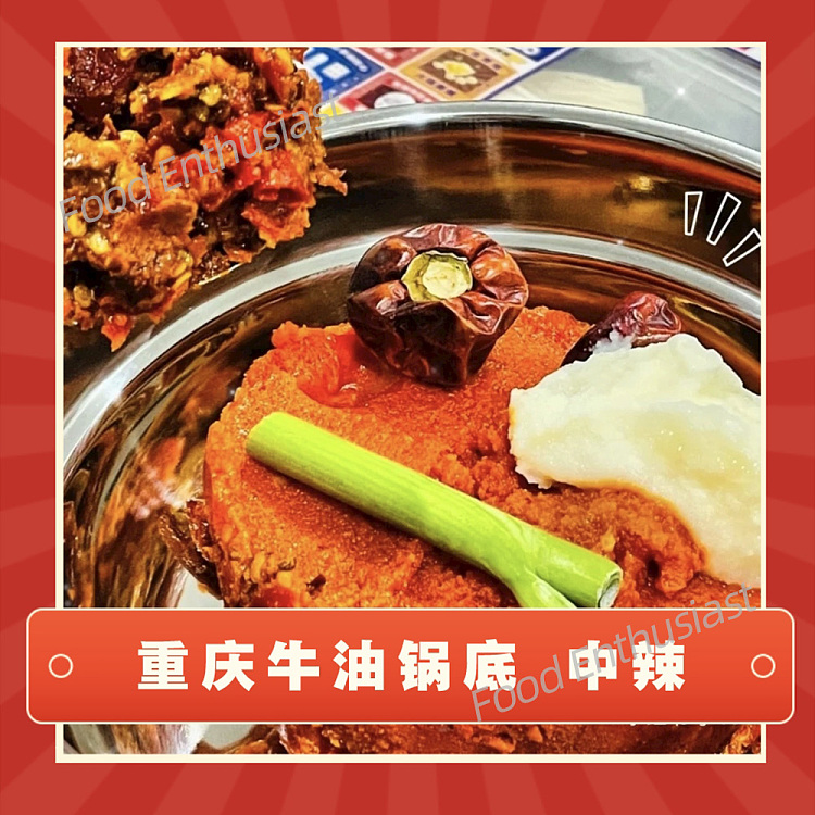 frozenli-fu-gui-fa-cai-butter-pot-base-medium-spicy-500g-1